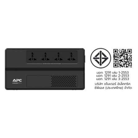 เครื่องสำรองไฟฟ้า APC 500VA 300 วัตต์ รุ่น BV500I-MST EASY UPS 4 ช่อง ป้องกัน ไฟตก ไฟเกิน_8